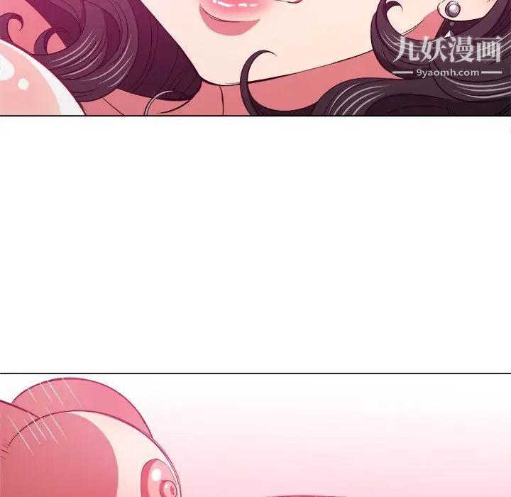 难缠小恶女第95话