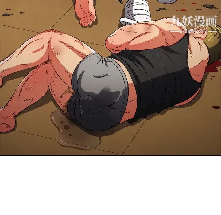 难缠小恶女第95话