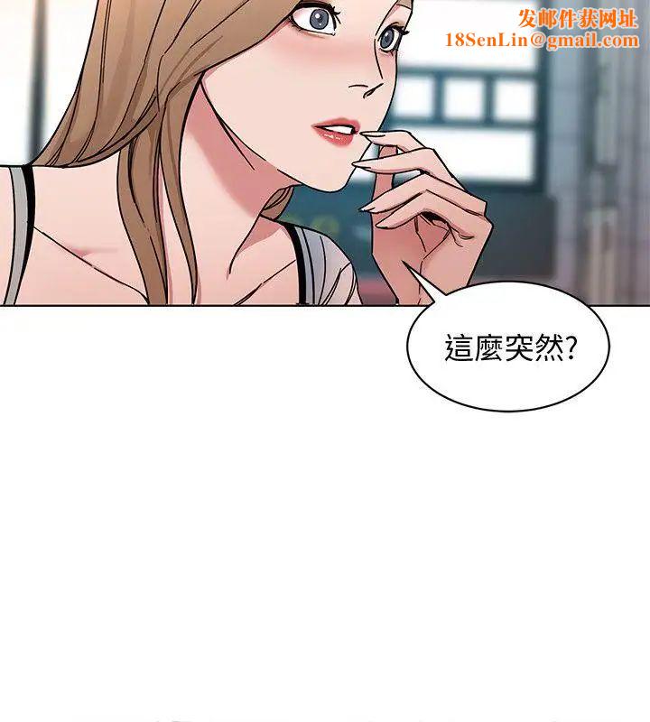 致命游戏第8话-警察登门查访