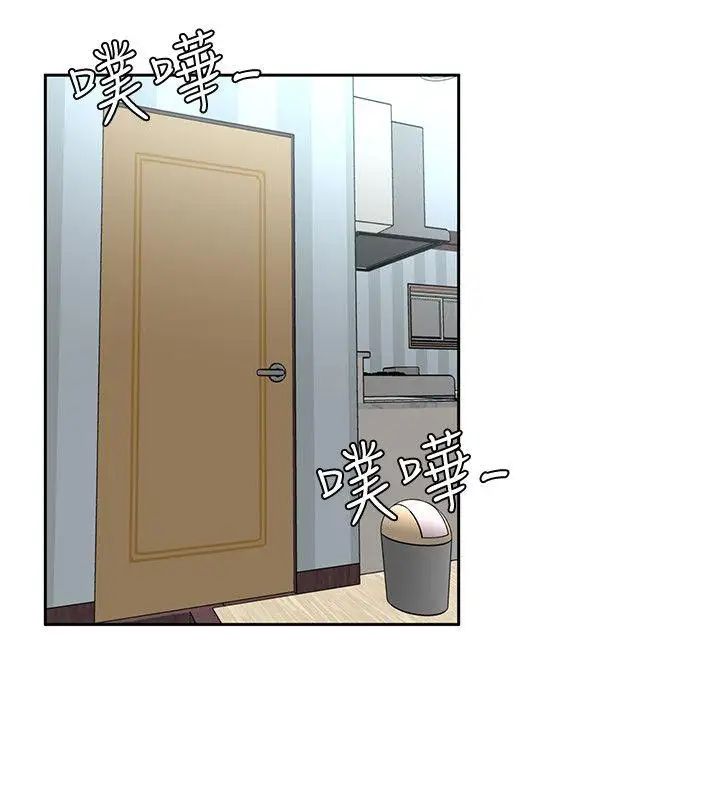 致命游戏第8话-警察登门查访