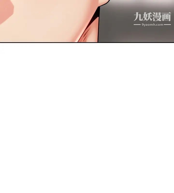 骑乘姿势预备~起!第16话-跟依洁更进一步…