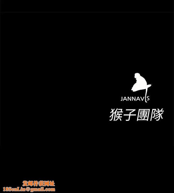 致命游戏第8话-警察登门查访