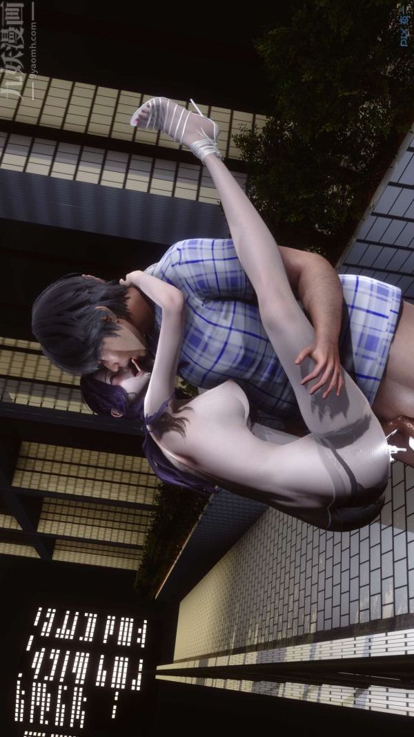 [3D]秘密第11章-03话