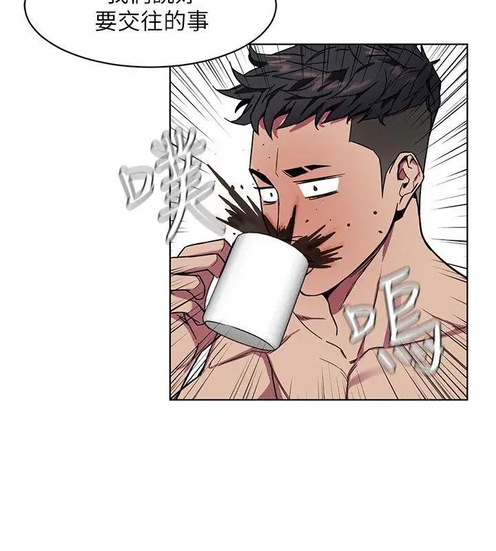 致命游戏第9话-让我看看是真是假