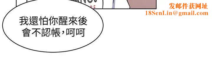 致命游戏第9话-让我看看是真是假