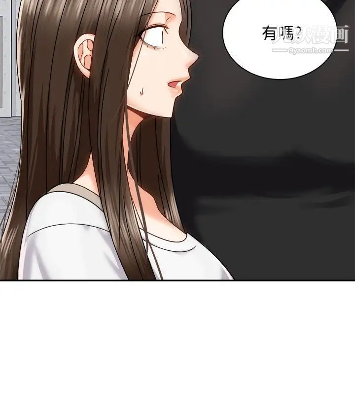 骑乘姿势预备~起!第17话-文凯…你没力瞭吗?