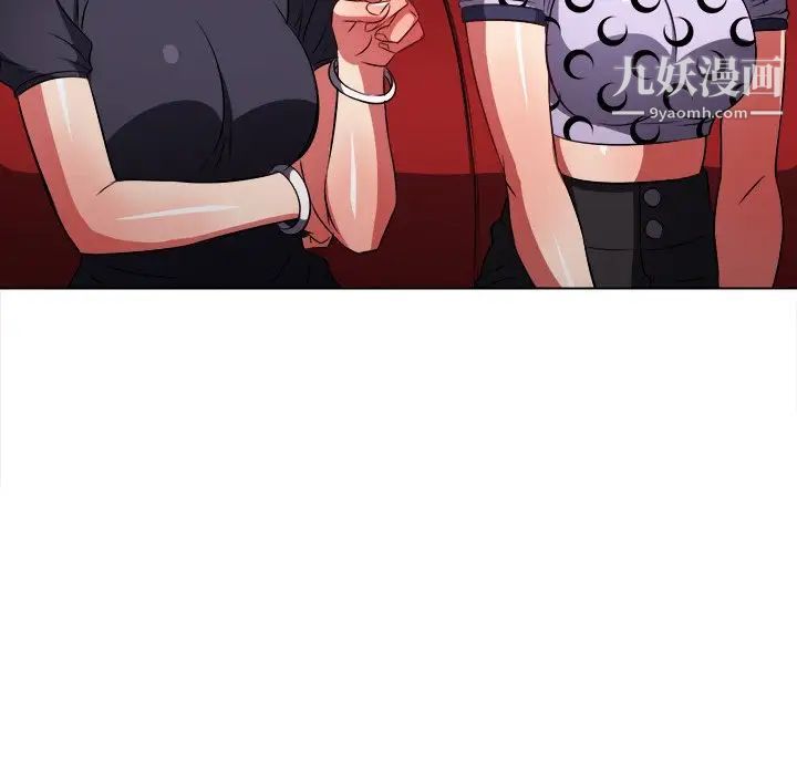 难缠小恶女第96话