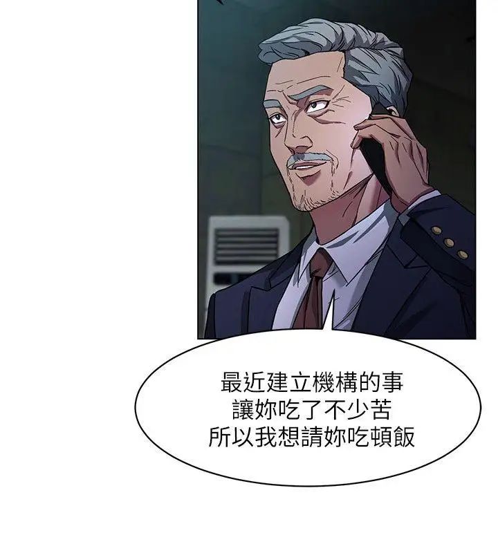 致命游戏第10话-会长准备的快乐时光