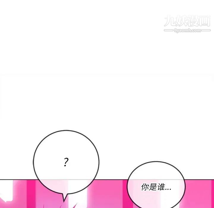 难缠小恶女第96话