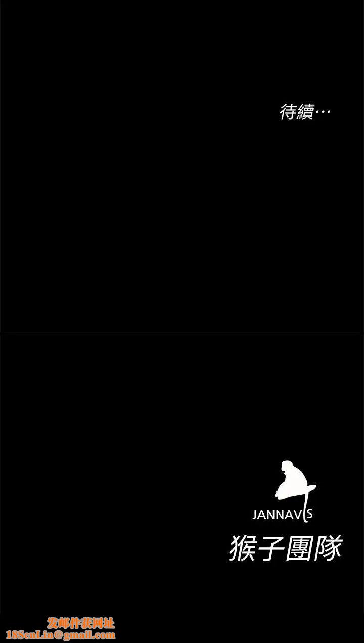 致命游戏第10话-会长准备的快乐时光