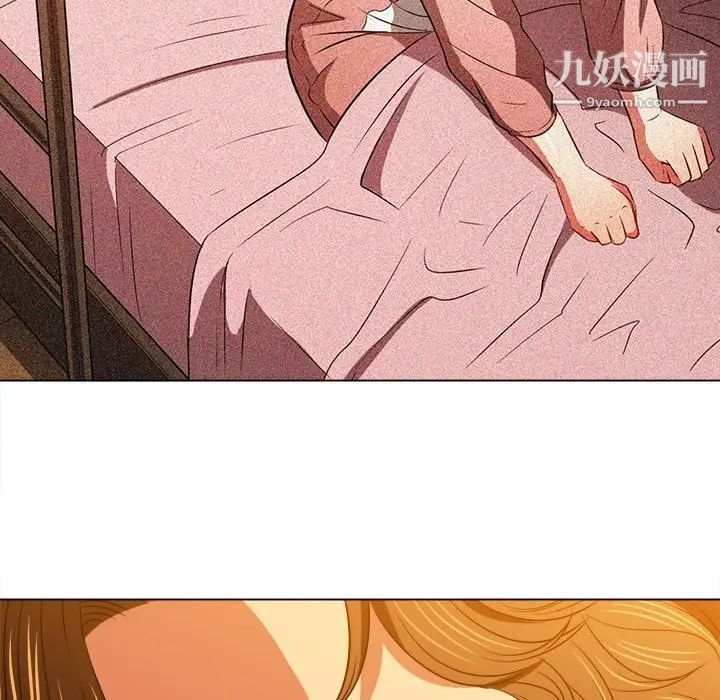 难缠小恶女第96话