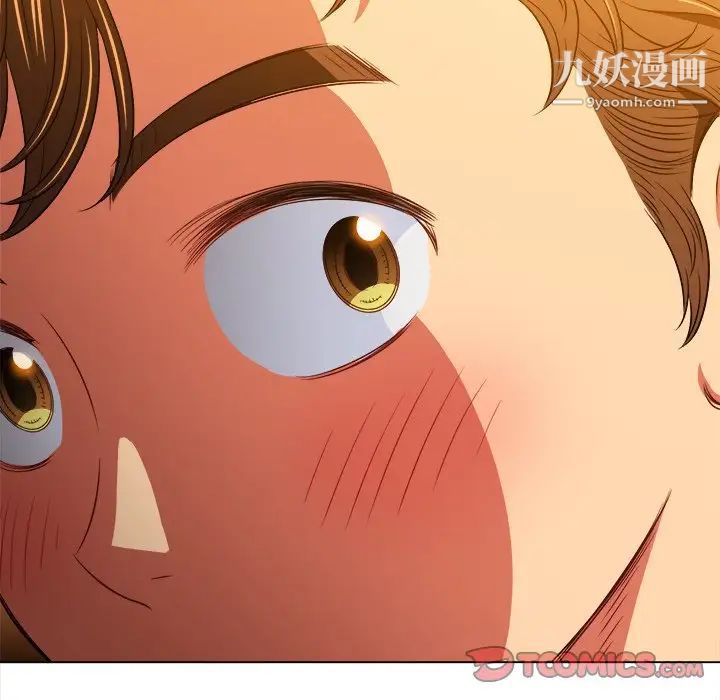 难缠小恶女第96话
