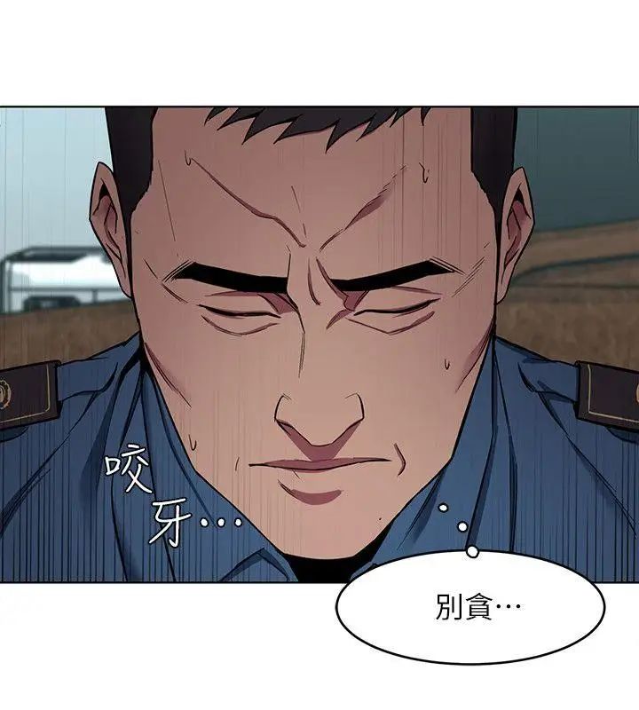 致命游戏第11话-不愉快的相遇