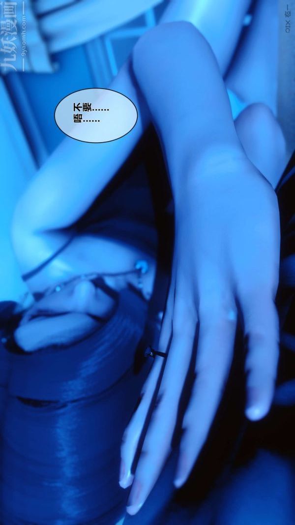 [3D]秘密第12章-01话