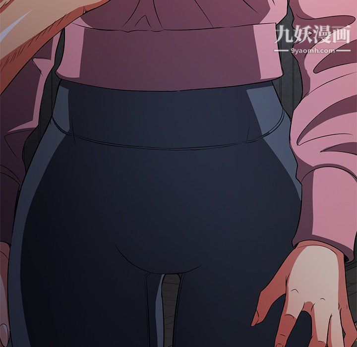 难缠小恶女第97话