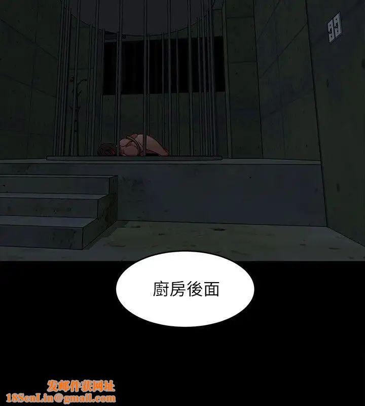 致命游戏第11话-不愉快的相遇