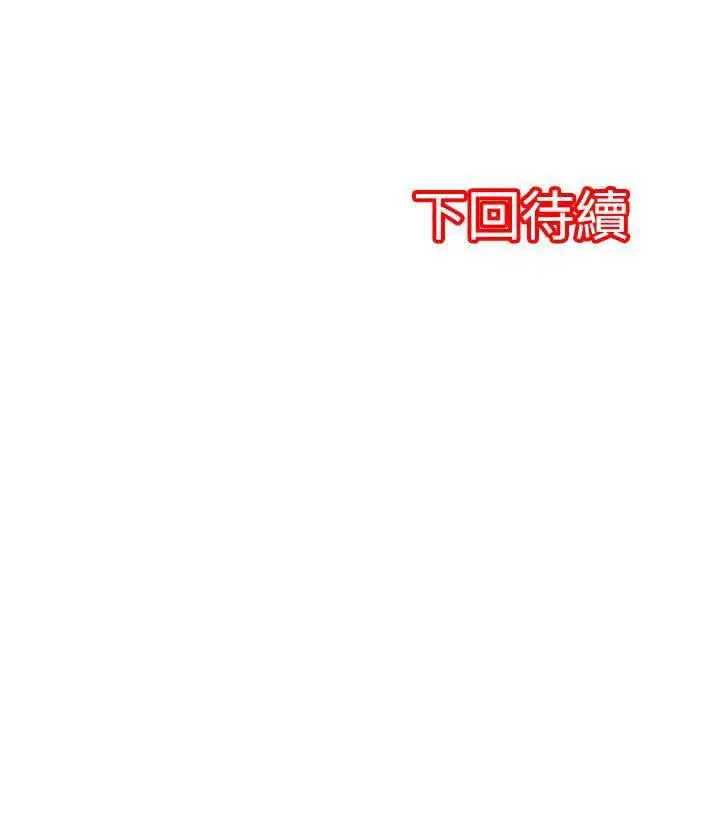 凌辱贩卖机第17话