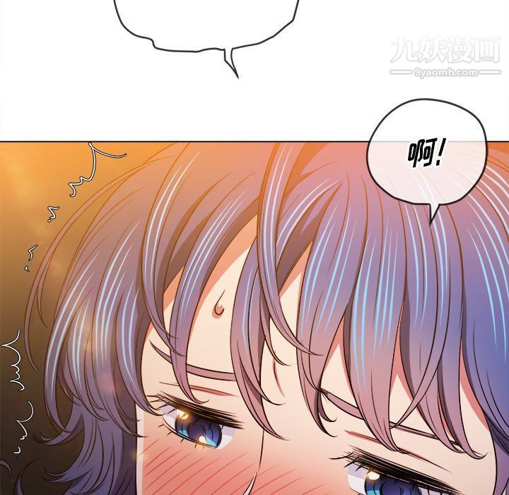 难缠小恶女第97话
