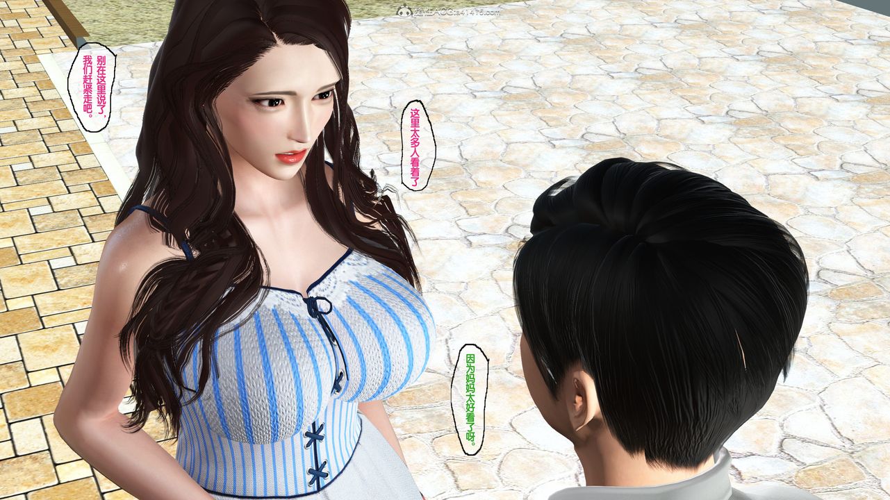 [3D]母亲的背叛第01话