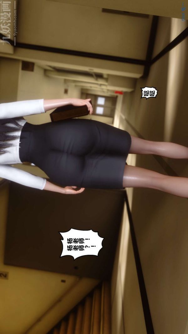 [3D]秘密第12章-01话