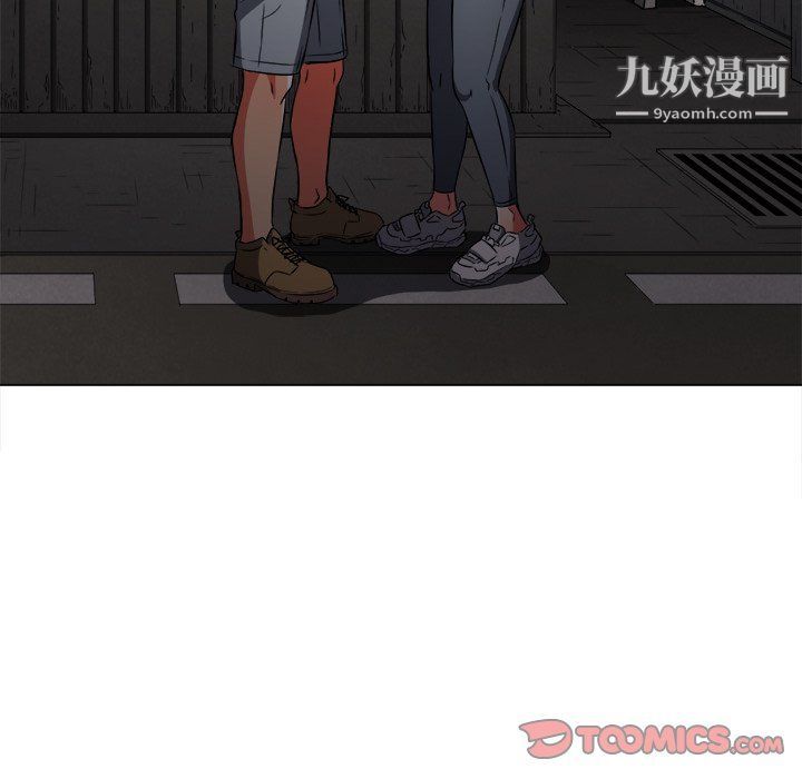 难缠小恶女第97话