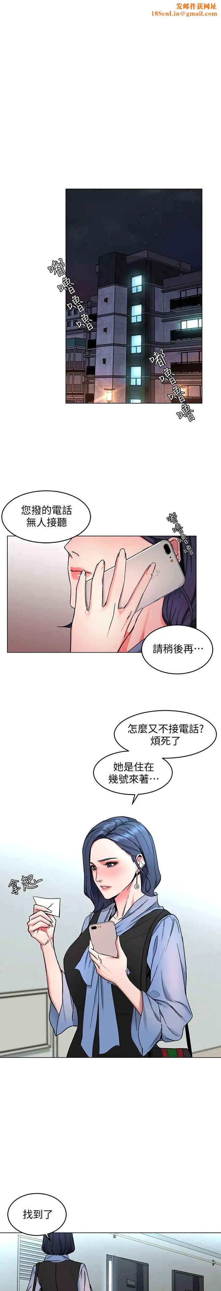 致命游戏第12话-无止尽地怀疑