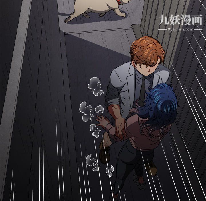 难缠小恶女第97话