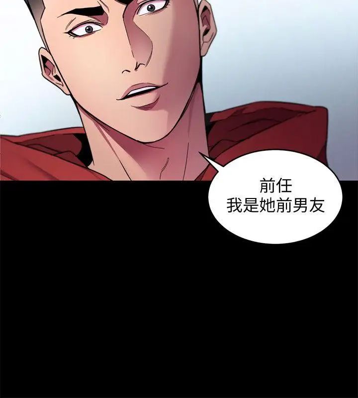 致命游戏第13话-今天的猎物