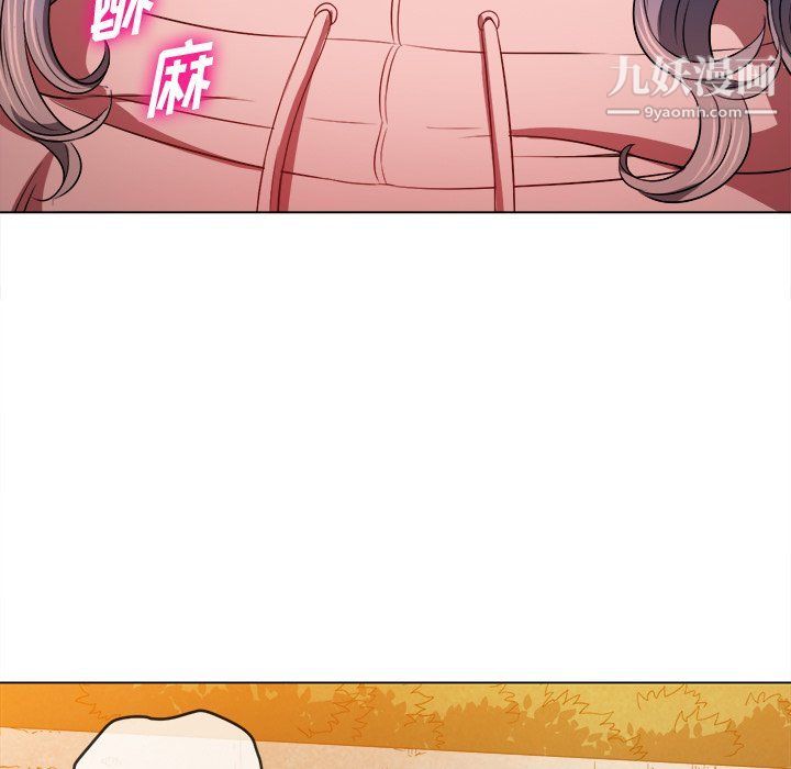 难缠小恶女第97话