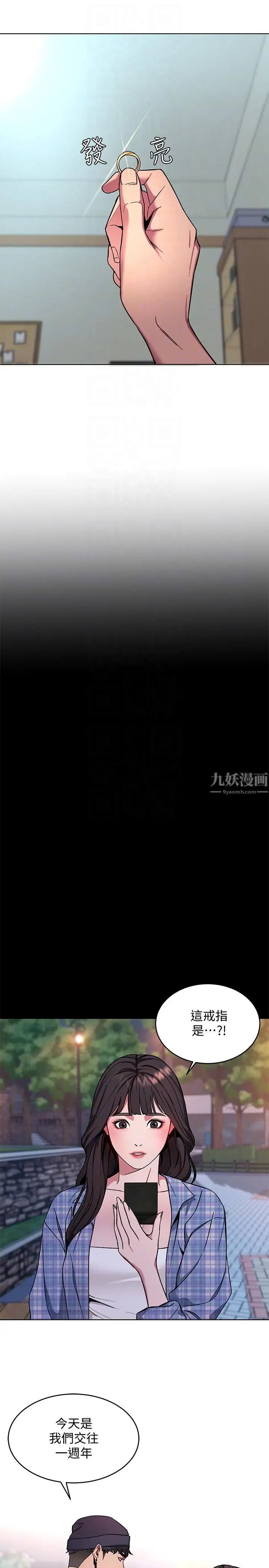 致命游戏第13话-今天的猎物