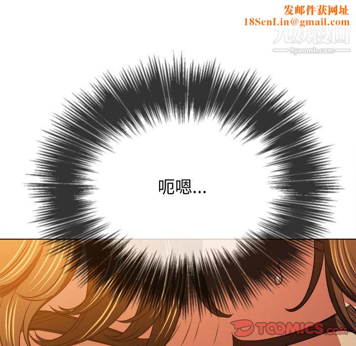 难缠小恶女第97话