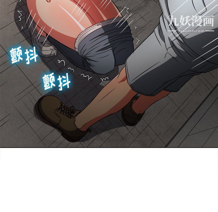 难缠小恶女第97话