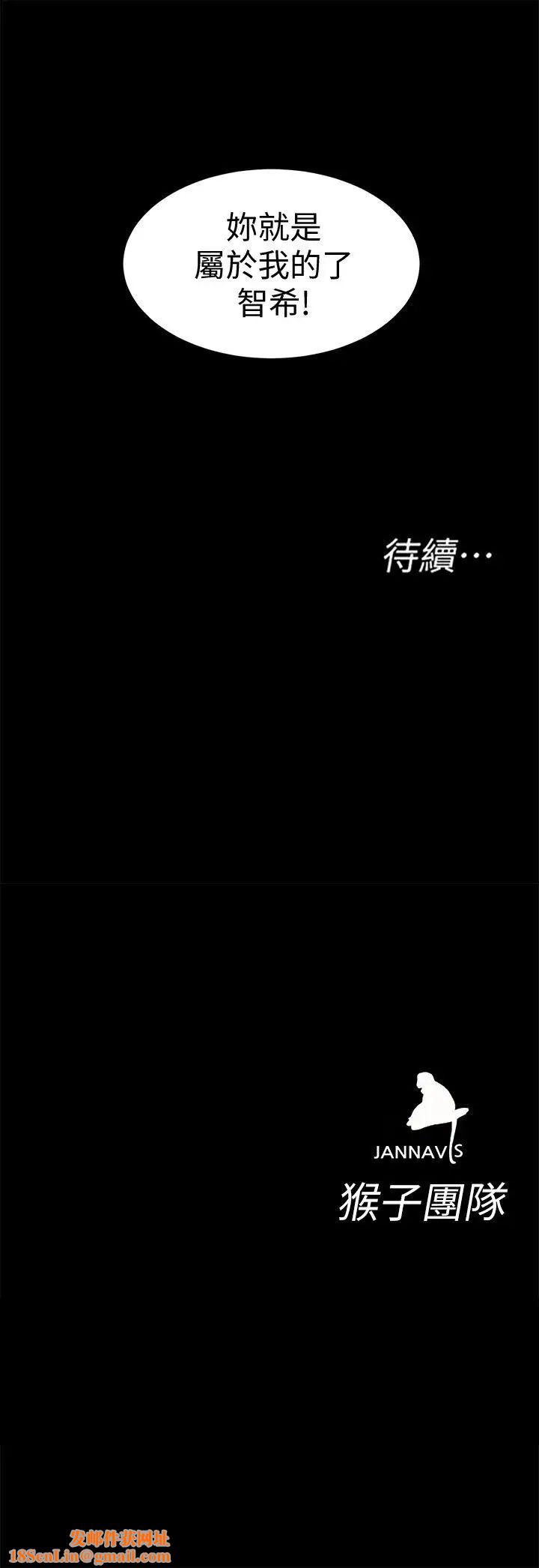 致命游戏第13话-今天的猎物