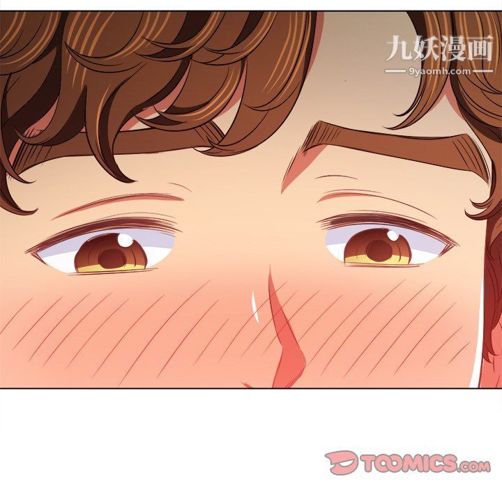 难缠小恶女第97话