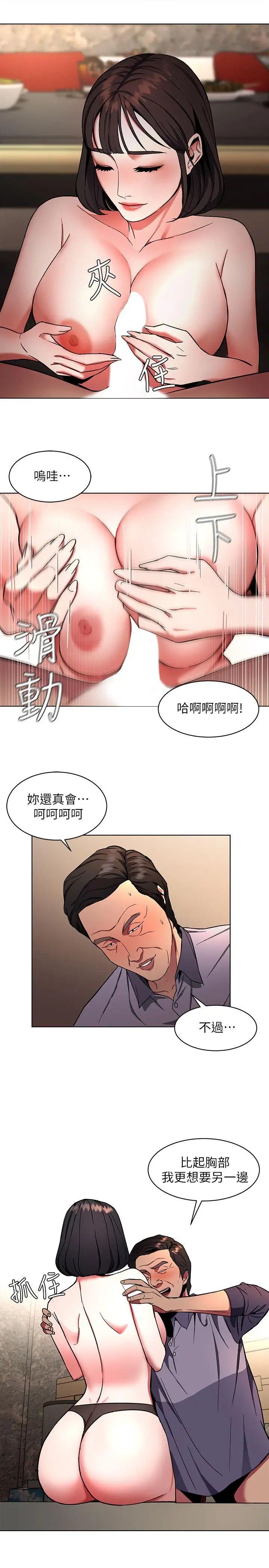 致命游戏第14话-3亿元够吗
