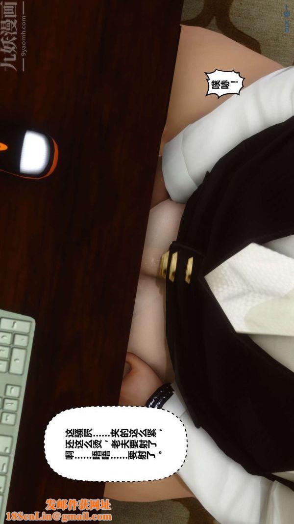 [3D]秘密第12章-02话