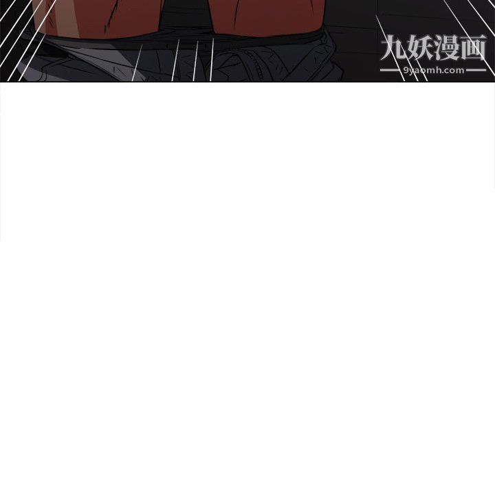 难缠小恶女第98话