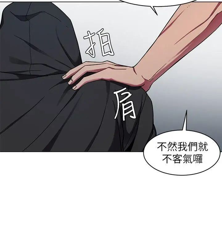 致命游戏第15话-她可美味了