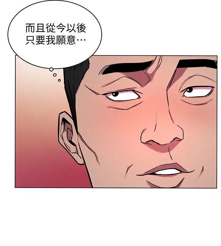致命游戏第15话-她可美味了