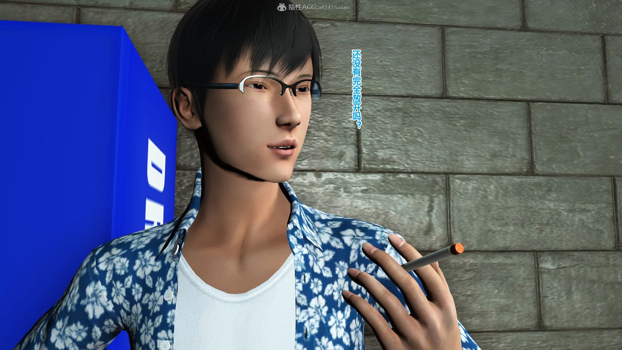 [3D]母亲的背叛第04话