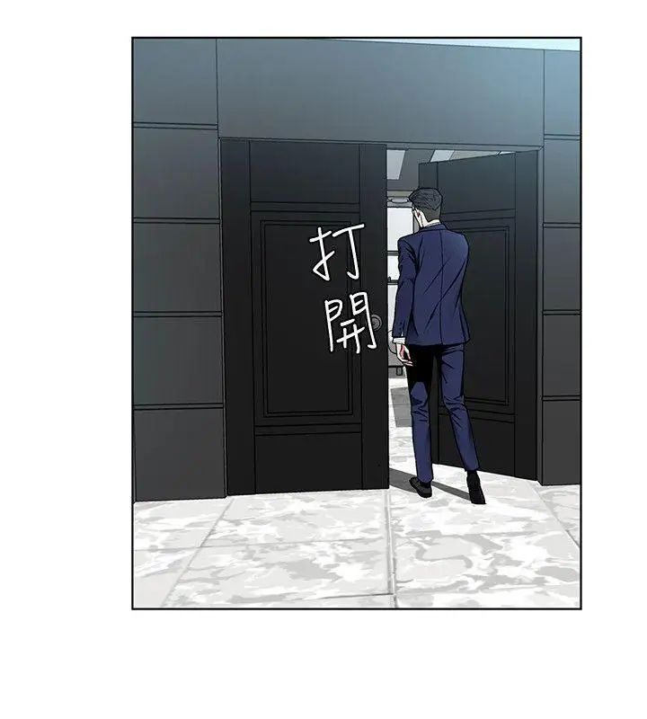 致命游戏第17话-竟敢玩弄我的感情