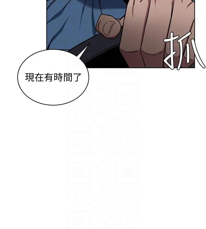 致命游戏第17话-竟敢玩弄我的感情