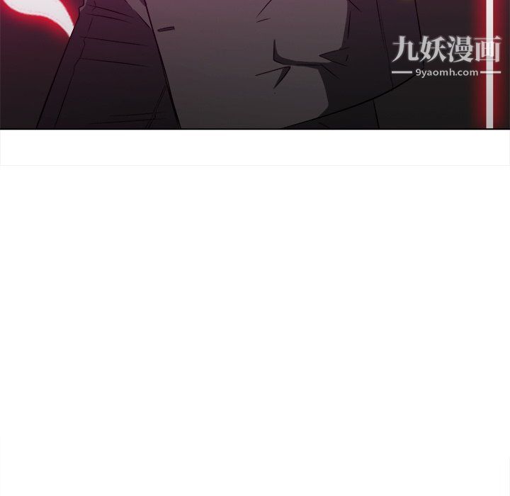 难缠小恶女第98话