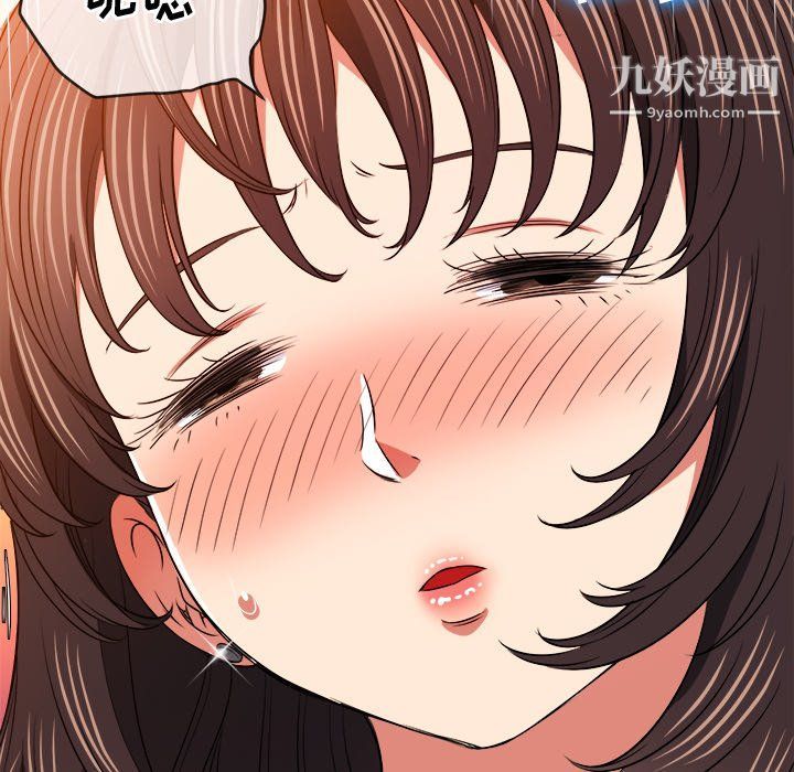 难缠小恶女第99话