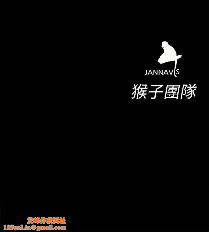 致命游戏第18话-想要的就要拿到手