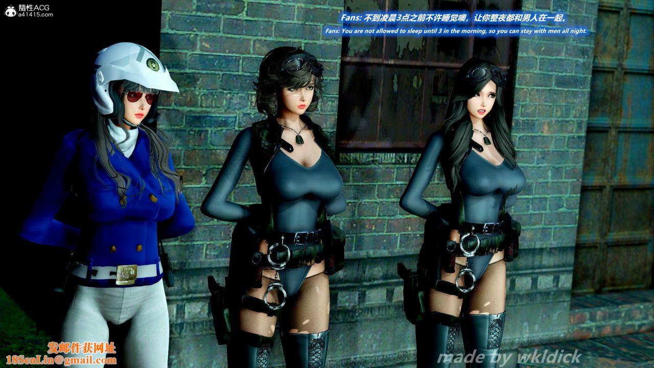 [3D]缉毒女特警小队第01话