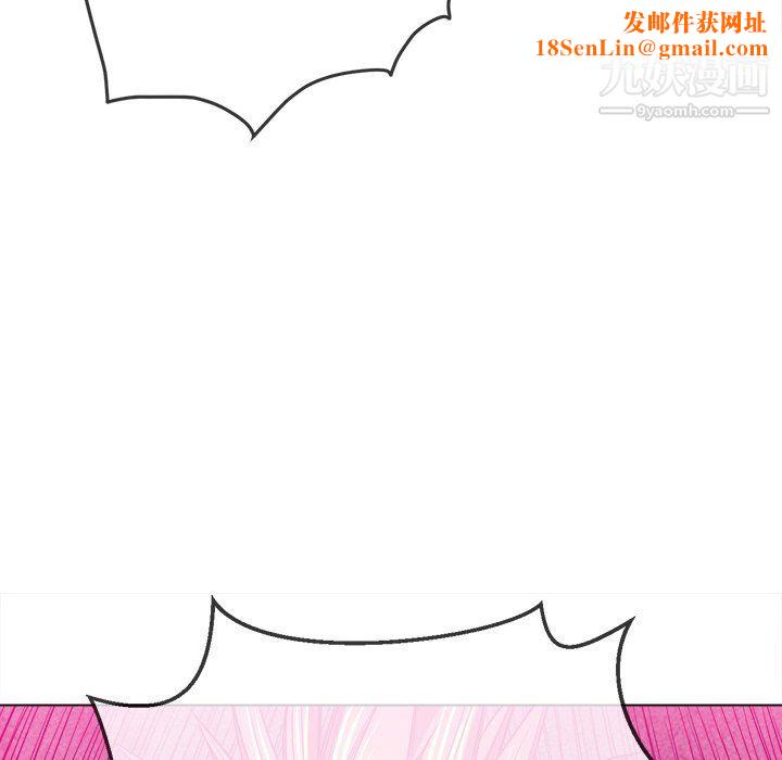 难缠小恶女第99话