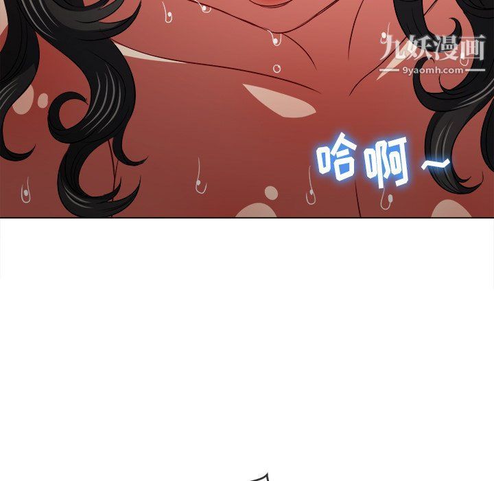 难缠小恶女第99话