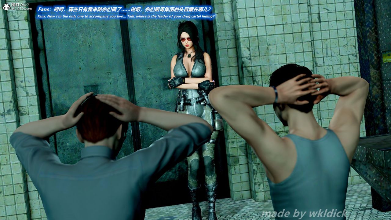 [3D]缉毒女特警小队第01话