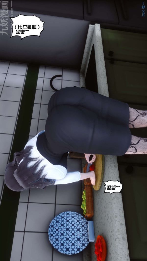 [3D]秘密第13章-01话